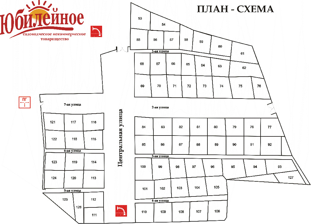 План снт юбилейное с номерами участков